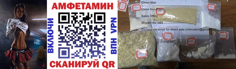 АМФ Premium Егорьевск