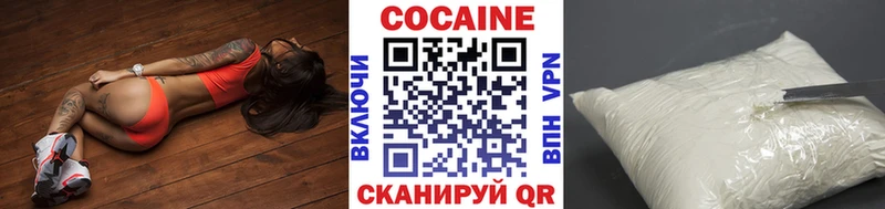 COCAIN FishScale  Егорьевск 