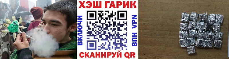 ГАШИШ убойный  где купить наркоту  Егорьевск 