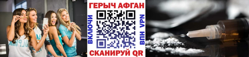 ГЕРОИН гречка  blacksprut рабочий сайт  Егорьевск 
