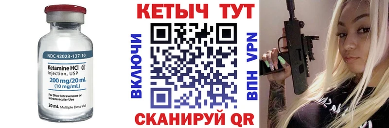 КЕТАМИН ketamine  наркошоп  Егорьевск 