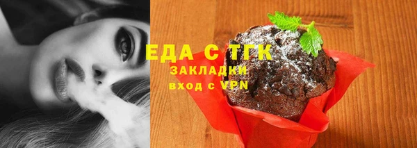 СК Гусиноозёрск