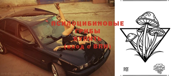 мефедрон VHQ Гусь-Хрустальный