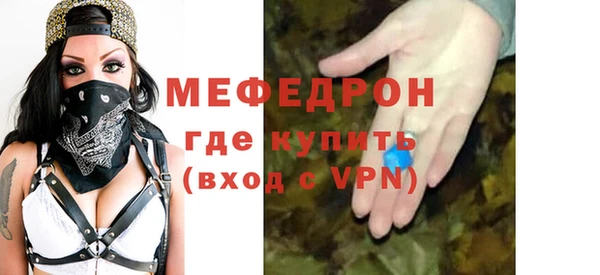 мефедрон VHQ Гусь-Хрустальный