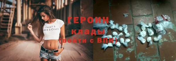 мефедрон VHQ Гусь-Хрустальный