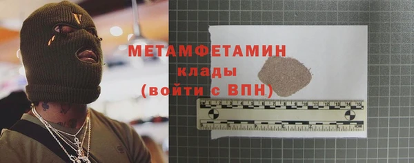 мефедрон VHQ Гусь-Хрустальный
