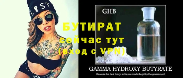 мефедрон VHQ Гусь-Хрустальный