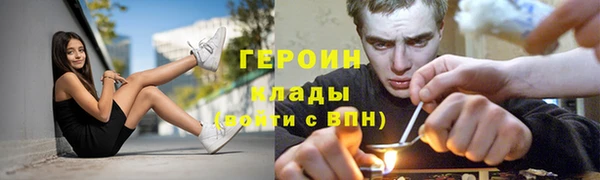 СК Гусиноозёрск