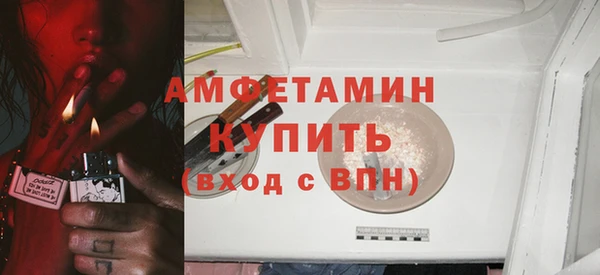 СК Гусиноозёрск