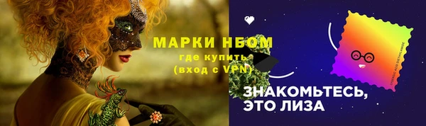 СК Гусиноозёрск