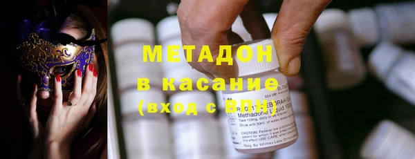 СК Гусиноозёрск