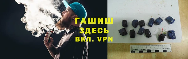 мефедрон VHQ Гусь-Хрустальный