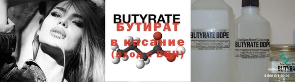 мефедрон VHQ Гусь-Хрустальный