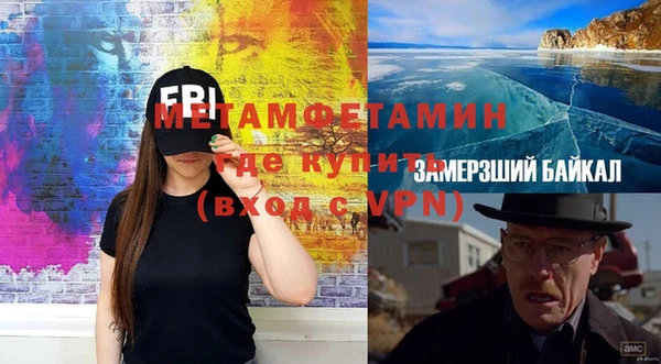 метадон Билибино