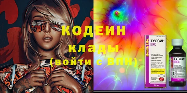 мефедрон VHQ Гусь-Хрустальный