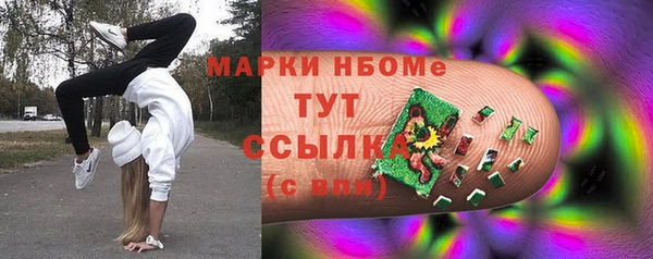 СК Гусиноозёрск