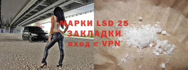 СК Гусиноозёрск