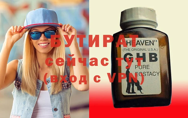 мефедрон VHQ Гусь-Хрустальный