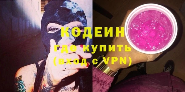 мефедрон VHQ Гусь-Хрустальный