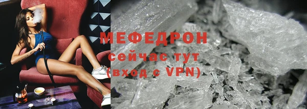 мефедрон VHQ Гусь-Хрустальный