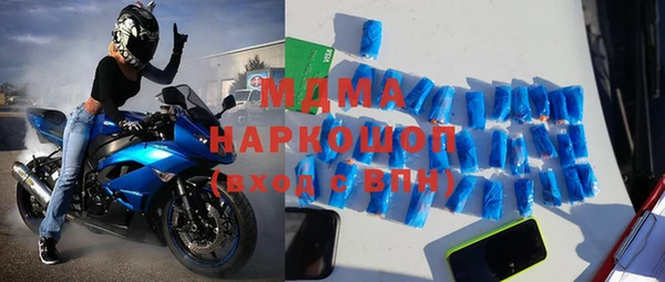 СК Гусиноозёрск