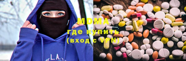мефедрон VHQ Гусь-Хрустальный