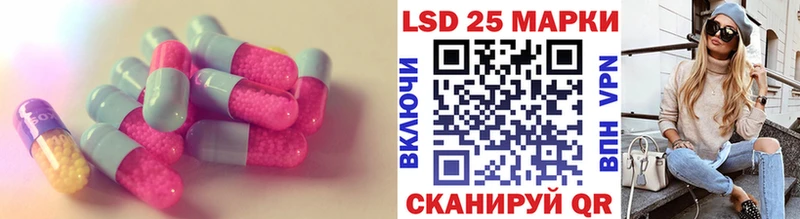 LSD-25 экстази кислота  закладка  МЕГА онион  Егорьевск 