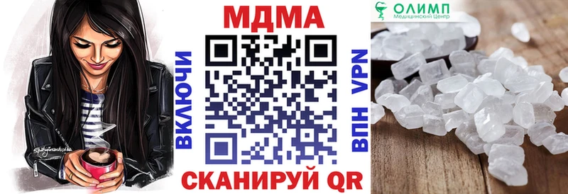 MDMA VHQ  где купить   Егорьевск 