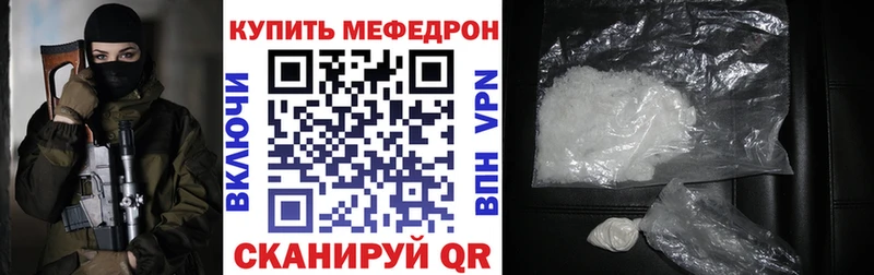 OMG как зайти как найти наркотики Егорьевск Мефедрон мука