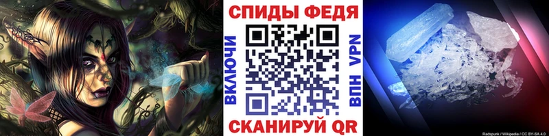 blacksprut   Егорьевск  МЕТАМФЕТАМИН винт 