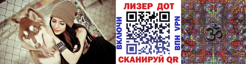 Марки 25I-NBOMe 1,8мг  Егорьевск 
