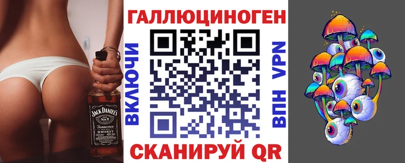 ОМГ ОМГ ССЫЛКА  Егорьевск  Галлюциногенные грибы ЛСД 